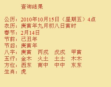 石渠尚名轩起名